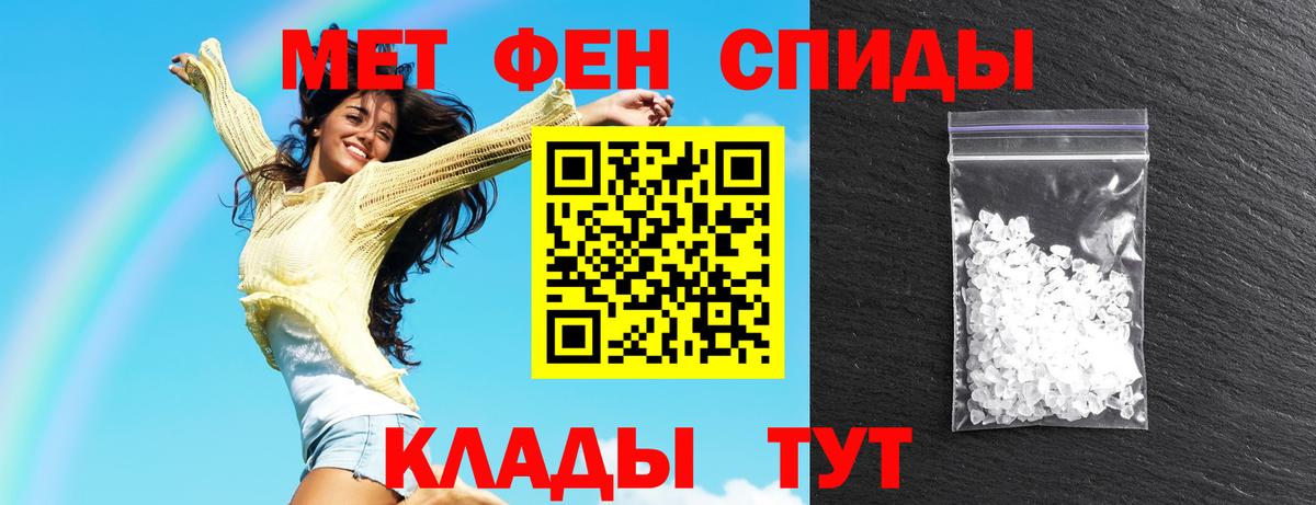 Амфетамин Розовый  АМФЕТАМИН  Нижний Новгород  АМФ  Вход с VPN 