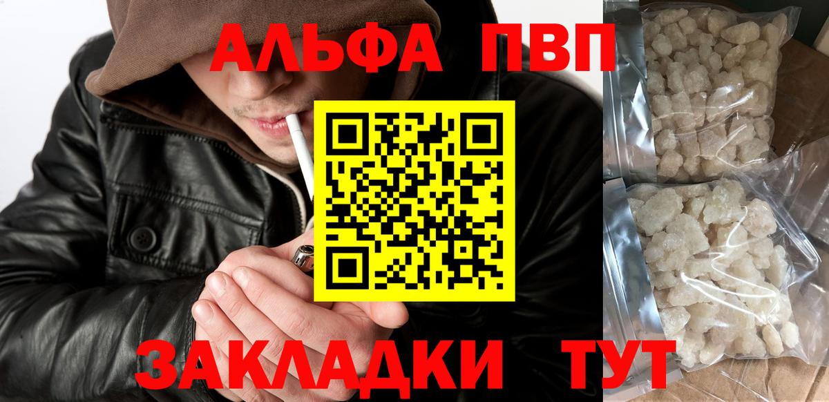 A PVP мука Нижний Новгород