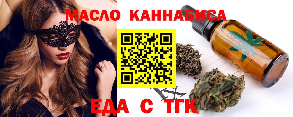 Canna-Cookies конопля  Вход с VPN  Нижний Новгород 