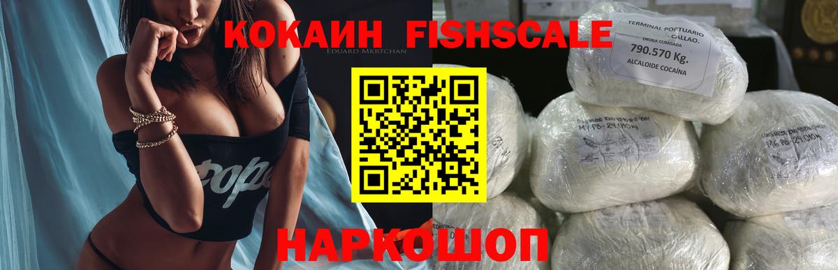 Нижний Новгород  Cocaine Перу  Вход с VPN 