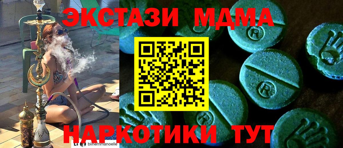 площадка Telegram  Экстази Punisher  Вход с VPN  Экстази 300 mg  Нижний Новгород 