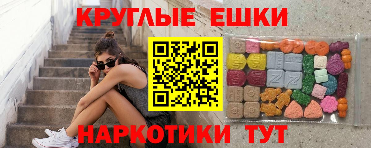 Ecstasy диски Нижний Новгород