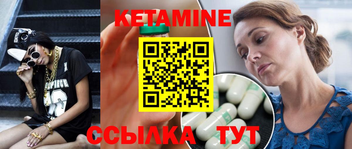 Нижний Новгород  КЕТАМИН ketamine  КЕТАМИН ketamine  Вход с VPN 