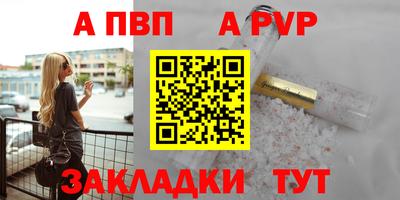 спиды Гагарин