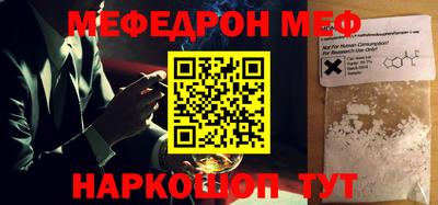 ALPHA PVP Гай