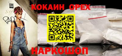 PSILOCYBIN Ставрополь