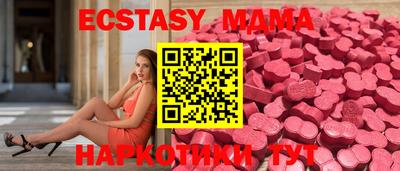 MDMA Premium VHQ Гатчина
