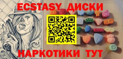 меф Старая Купавна