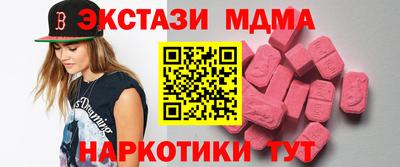 MDMA Premium VHQ Гатчина
