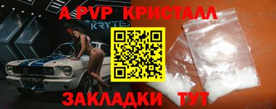 ALPHA PVP Гай