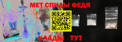 ALPHA PVP Гай