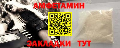 ALPHA PVP Гай