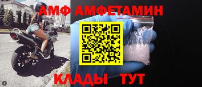 ALPHA PVP Гай