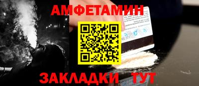 ALPHA PVP Гай