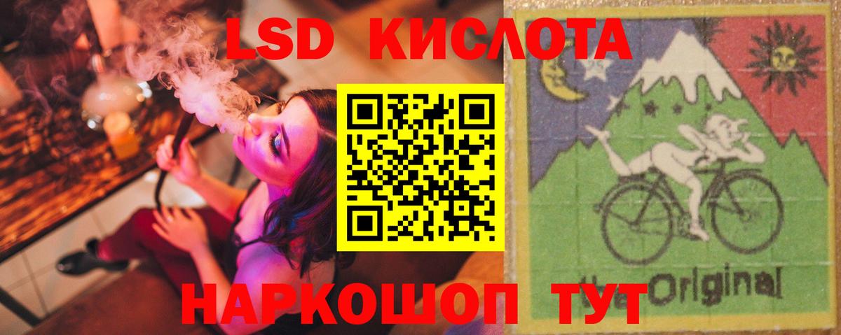 Нижний Новгород  ЛСД экстази кислота  LSD-25 экстази кислота  Лсд 25 экстази  MEGA tor  Вход с VPN 
