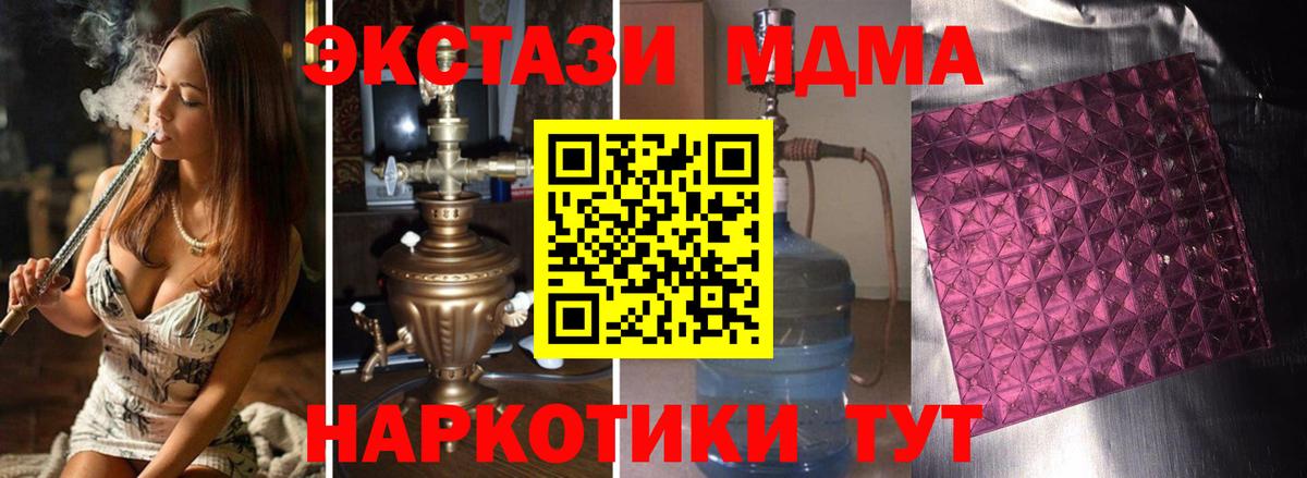 МДМА молли Нижний Новгород