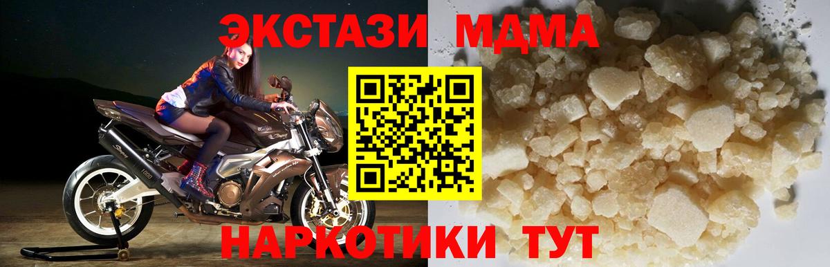 Нижний Новгород  Кокаин  Канабис  Codein  Вход с VPN  Гашиш  Меф МЯУ МЯУ кристаллы  ГАШИШ  LSD-25 