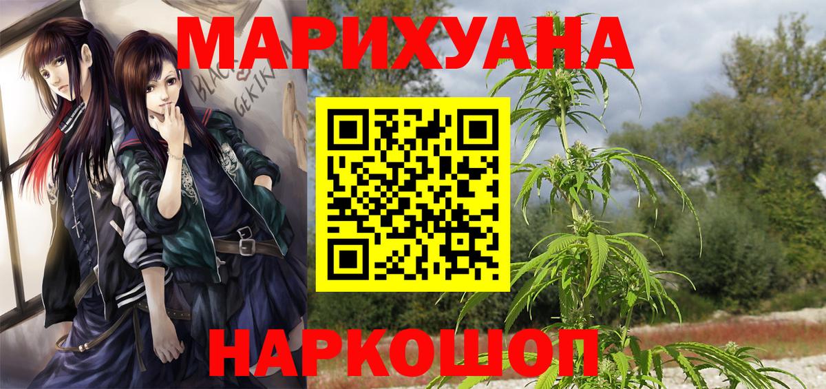 Марихуана VHQ  МАРИХУАНА планчик  Нижний Новгород  Вход с VPN  Конопля индика 